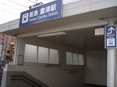 【周辺】 | ライズ山手 | 豊津駅