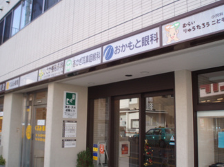 【周辺】 | ライズ山手 | 近隣眼科