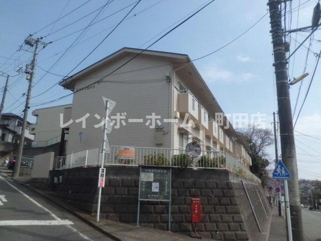 ヒルズ・フジサワ※初期費用分割あと払いサービス利用可能物件の外観