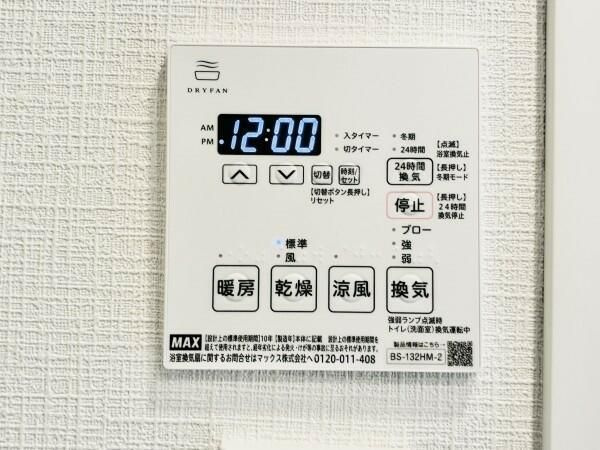 カーサ　ヴェデュータの設備