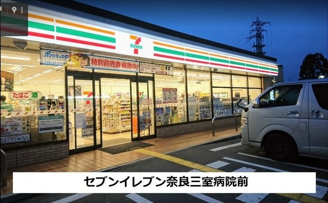 ウインドヒル神南Ⅴの周辺|セブンイレブン様まで650m