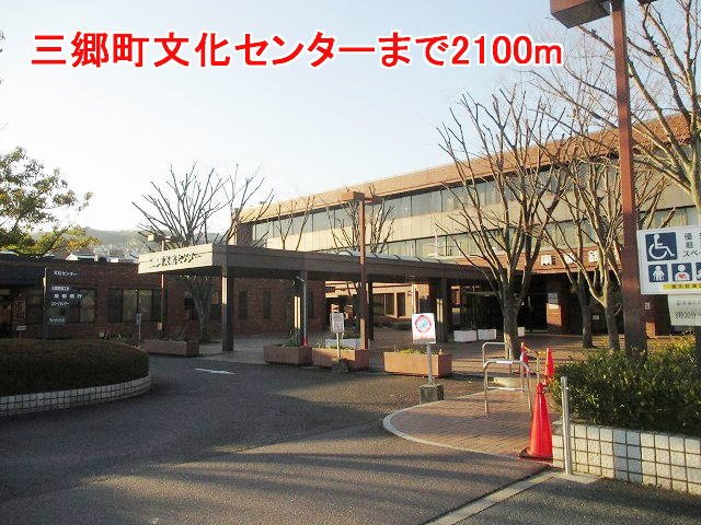 フレンドリーの周辺|三郷町文化センターまで2100m
