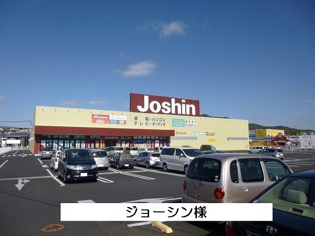 ミロワールの周辺|ジョーシンまで300m