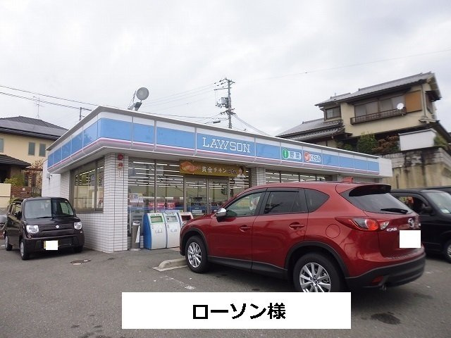 ミロワールの周辺|ローソンまで590m
