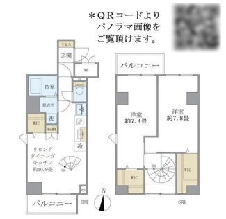 【間取り】 | シティフォレスト森下