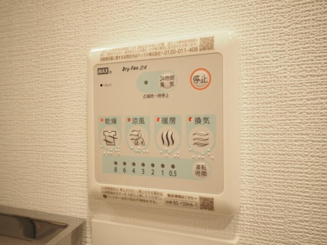 エスリード難波VALOREの設備