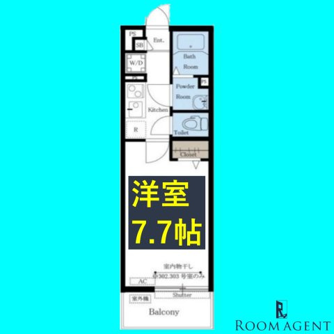 リブリ・シャトーエの間取り