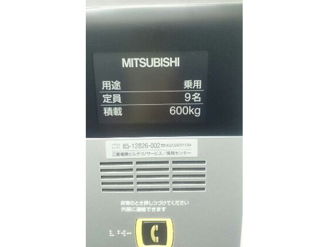 Ｃ－８ビル