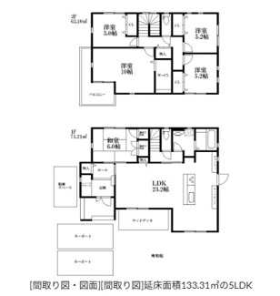 【間取り】 | 福岡県遠賀郡岡垣町海老津３丁目