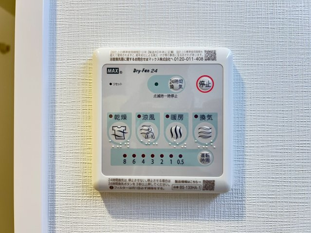 スプランディッド梅田グランノースの設備