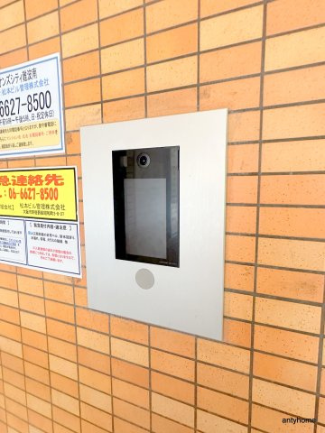 ライオンズシティ難波南のセキュリティ