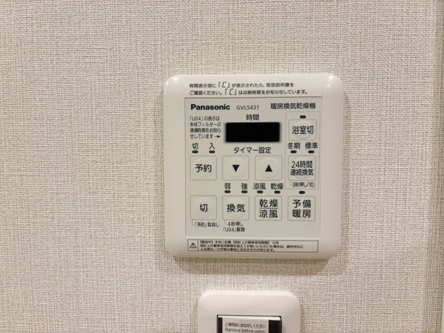 洛南ハイライフ西棟|冬は暖め、夏は涼しくでき、快適に入浴できます！梅雨の時期や花粉症の方がいらっしゃるご家庭にはうれしい乾燥機！カビも防げて嬉しいですね！（R8.7撮影）