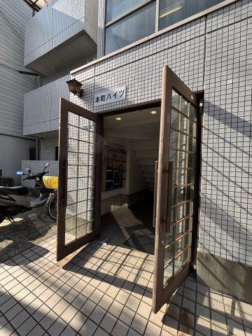 【エントランス】 | 本町ハイツ