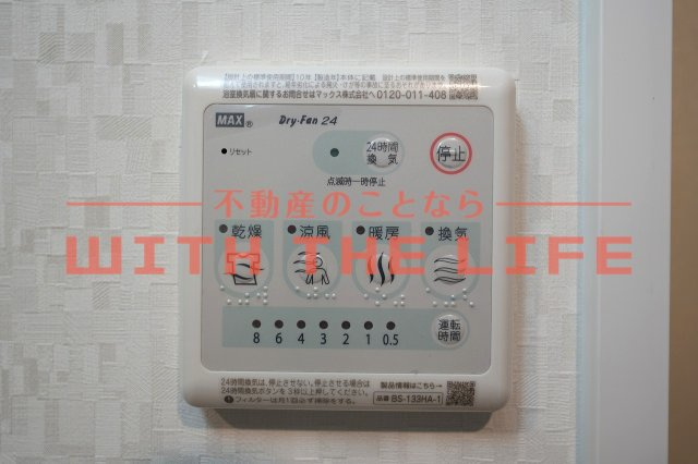 S-RESIDENCE久留米六ツ門abreastⅠ【キャンペーン対象物件】の設備