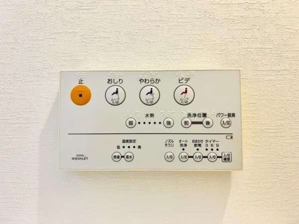 東建ニューハイツ港南中央の設備