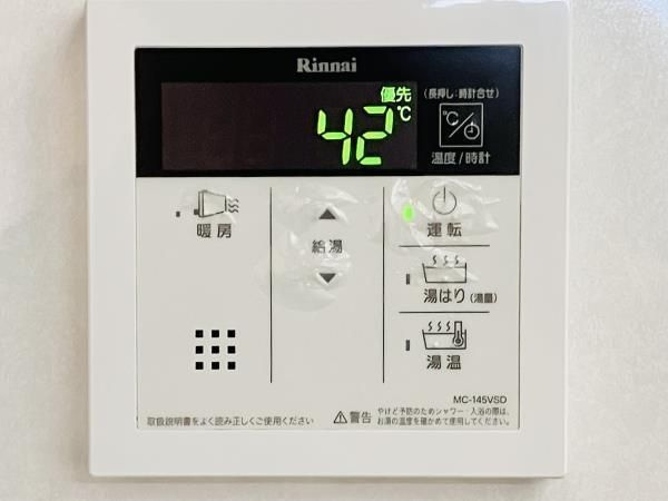東建ニューハイツ港南中央の設備