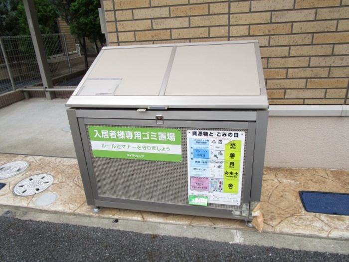 サンモールの設備