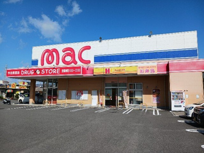 【周辺】 | グランディール本町Ａ | ｍａｃ今治別宮店まで900m