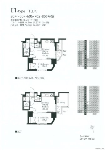フレンシア文京関口