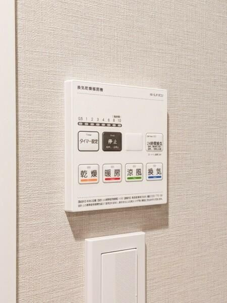ビューテラス茗荷谷の設備