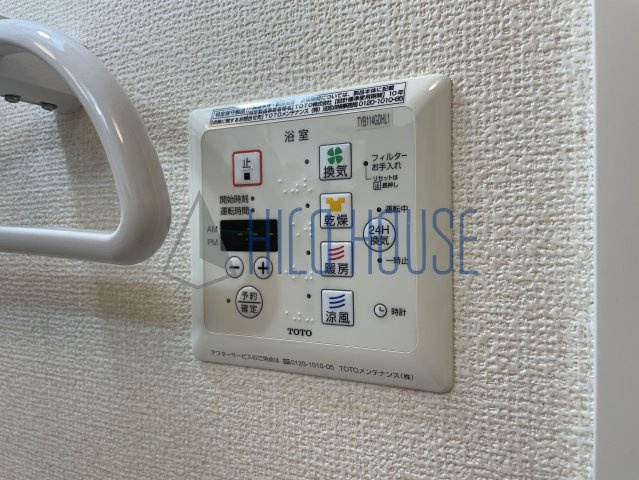 Luce del soleの設備