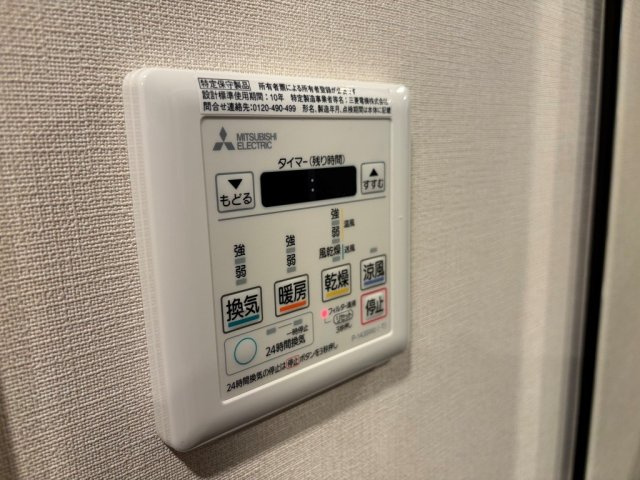 ザ・パークハビオ入谷 の設備
