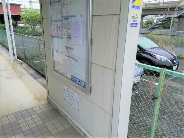 レオパレスソニックのその他