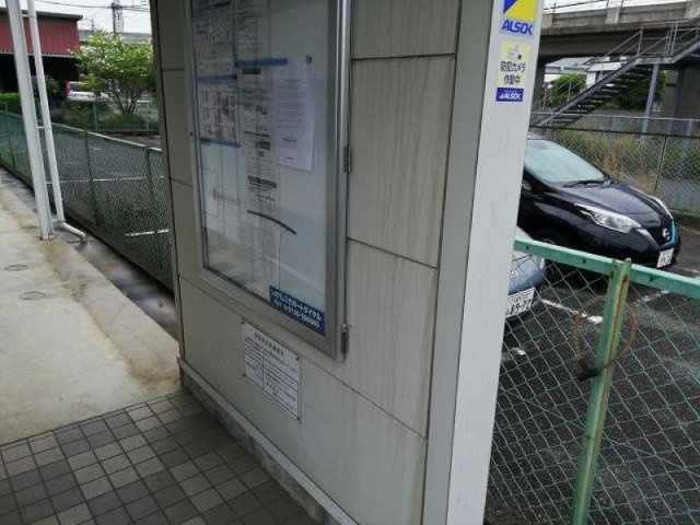 レオパレスソニックのその他