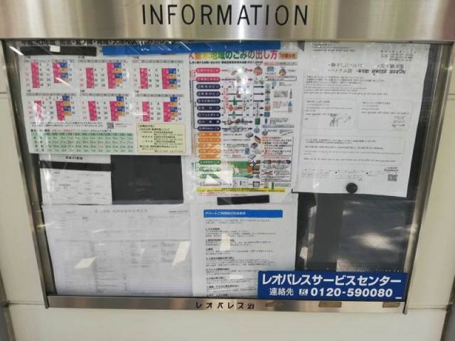 レオパレス通町のその他