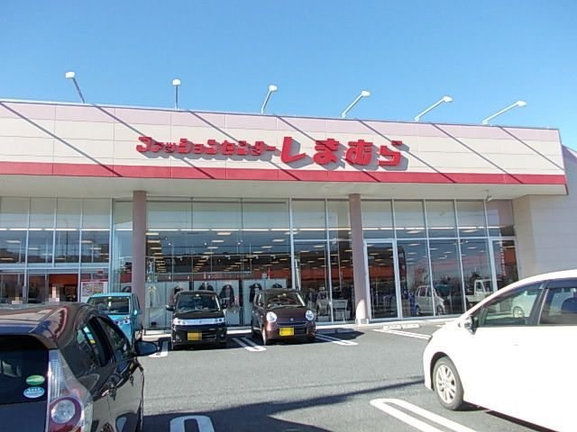 カルムメゾンⅠの周辺|しまむら高坂店まで510m