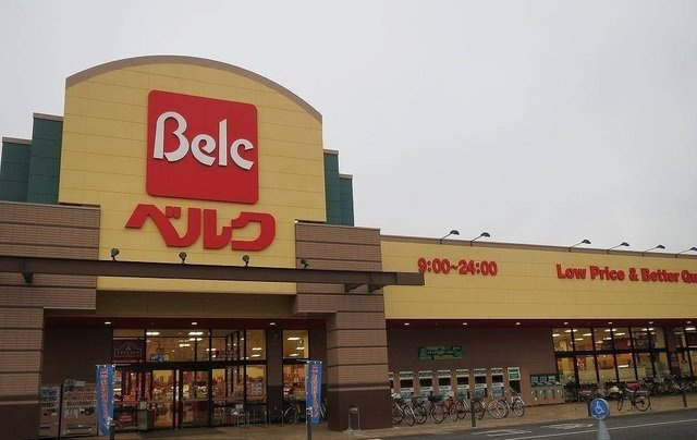 メリッサの周辺|ベルク　川越むさし野店まで900m