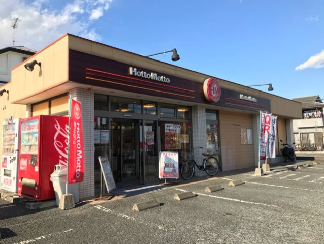 マハナ　ファレの周辺|ほっともっとまで220m