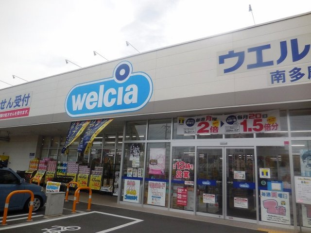 レオネクストＩＮＡＧＩの周辺|アパートから550ｍ、徒歩7分の距離にあるお店です