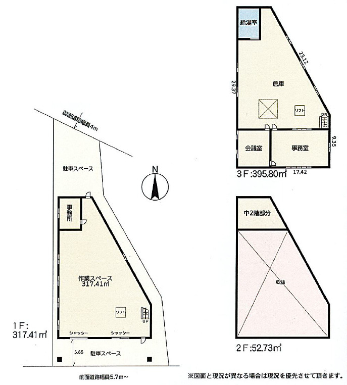 川口市大字榛松の倉庫の間取り