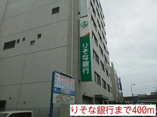 【周辺】 | インノバーレ桜ヶ丘 | りそな銀行まで400m