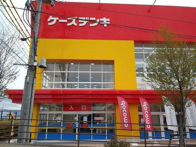ラフィネの周辺|ケーズデンキまで1500m
