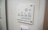 【設備】P-SQUARE　Shumoku　III 