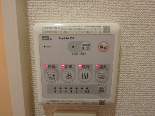クレストウッドの設備|松島　クレストウッド　1R+ロフト　浴室乾燥機