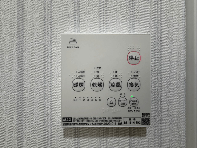 仙台市泉区南光台南３丁目のその他