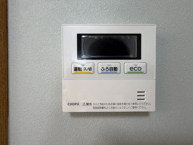 仙台市泉区南光台南３丁目のその他