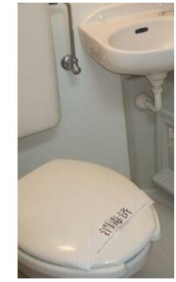 【トイレ】 | ベルビー川崎 | トイレです