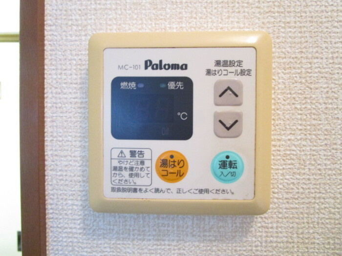 第2山治ハイツのその他
