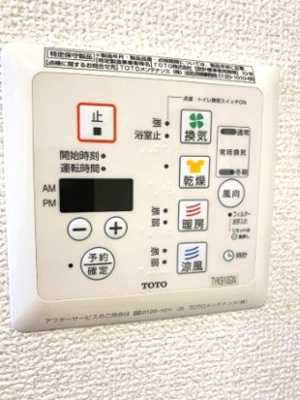 【設備】 | ベルグレードYS