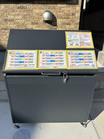ベイルーム藤沢花の木のその他共用部分