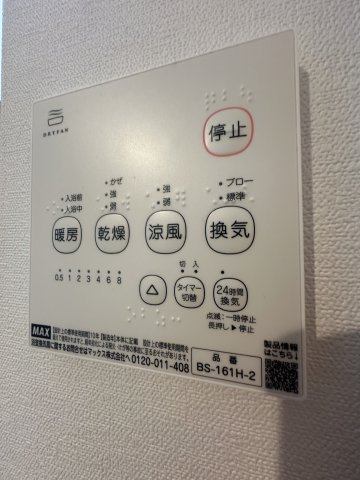 OCEAN‘S14のその他|別部屋写真参考