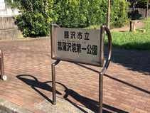 レオパレス湘南山手館Ｂの周辺