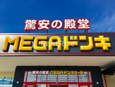 ジェネシスⅠの周辺|MEGAドン・キホーテUNY伝法寺店まで596ｍ