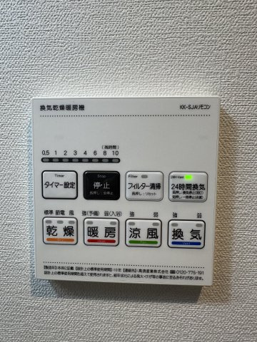 ジョーパレス鵠沼海岸