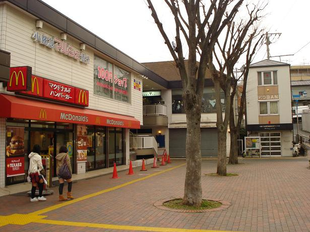 サンハイツカトウの周辺|マクドナルド小田急善行駅前店まで722ｍ