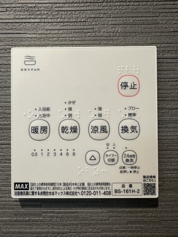 ベイルームスタイル湘南善行の設備